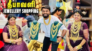 Wedding GOLD Jewellery Shopping !! 1gram VS 1 Kilo - Gold Palace Jewellery Avinasi | DAN JR VLOGS