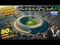 Qaddafi Stadium Latest Updates | Pakistan's Most Advanced Cricket Stadium | Discover Pakistan