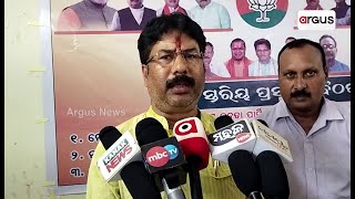 BJP's District Level Meeting Organised In Baripada