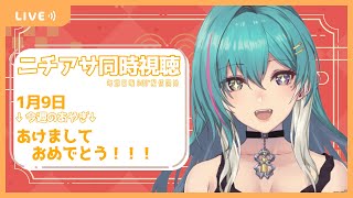 【朝活】みんなでニチアサ同時視聴配信！！【Vtuber/綺礼リカ】