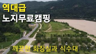 [SUB] Free campsite with a toilet and drinking fountain shade (Subtitles)