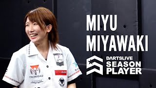 【スローイング動画】ダーツライブシーズンプレイヤー宮脇実由選手