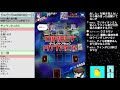 【団体戦】チュウソネコカミ vs 土一揆【遊戯王デュエルリンクス】