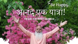 आनंद एक यात्रा | Happiness ( Hindi ) | Swami Anubhavananda