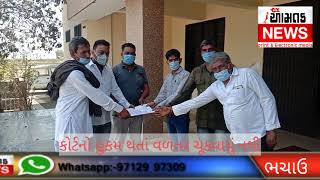 #AAMTAK NEWS અદાણી વીજ કંપનીએ ખેડૂતોને વળતર ચૂકવ્યા વગર તેમની જમીનમાં ટાવર નાખ્યા ખેડૂતોમાં આક્રોશ