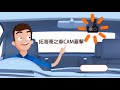 車cam直擊 大欖隧道炒車炒到十幾塊牆爛哂💥 今次維修費貴了😰