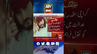 Mulziman Par Fard e Jurm Aayed Karne Ke Liye Tareekh Muqarar! #Indictment #latestnews #shorts