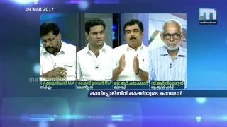 കാവിപ്പോലീസിന് കാക്കിയുടെ കാവലോ?/ Super Prime Time Part 3