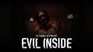 [EVIL INSIDE]P.T風ホラーゲームやってみる