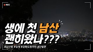 픽시만 타던 자린이 기어가 있건 없건 업힐은 힘듭니다.