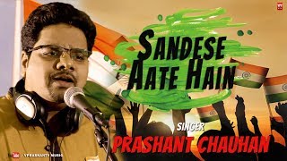 Sandese Aate Hai (Cover by Prashant Chauhan) | Patriotic Song | Independence Day