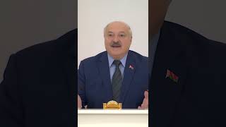 Лукашенко: Вы ещё под стол пешком ходили, когда я стал Президентом! Не понимаете, с кем имеете дело!