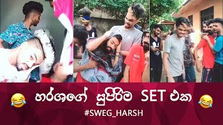 SL TikTok Videos | Sweg Harsha New TikTok Collection 2021 | Sinhala TikTok