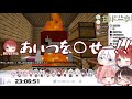 【minecraft】公式配信なのにまったくまとまりがないopedトーク【切り抜き らいとあっぷ】