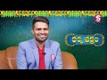 కర్మ ఫలం గురించి నమ్మలేని నిజాలు best video ever on karma phalam srikanth sharma ss