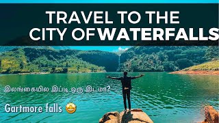 #gartmorefalls #travel #lanka #food #tripguide #nuwaraeliya #maskeliya #wanderlust