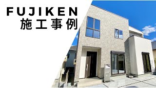 【施工事例】効率的な動線で住みやすいお家｜岡崎市｜フジケン｜建売住宅