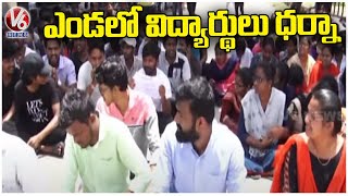 Telangana University Students Holds Dharna Aganist Management Over Lack Of Facilites | Nizamabad| V6