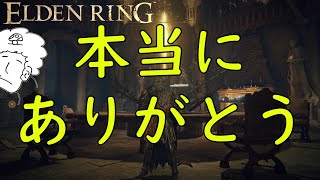 「どМ脳筋」回避なし、敵の攻撃すべて防御【エルデンリング】ELDEN RING ＃11『みんなありがとう！！』脳筋の逢坂がゲーム実況する動画