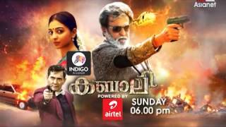 Kabali - Oct 30 Sun at 6 PM on Asianet