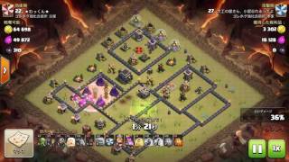 第10回ゴレホグ強化合宿所 TH9 vs TH9 3Golems,1Healer GowiHog@大工の健さん、小屋忘れるってよ