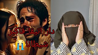 راجلي خلاله لعجوزتي فلوس صحيحه💶🤯 اسمع واحد الخبر رجع طاير من اوروبا وتلاقى مع اكبر صدمه😱