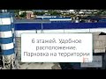 Аренда офисов и складов Красноярск knkras Офисно складской комплекс на Гайдашовке