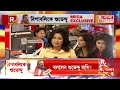 suvendu adhikari at republic bangla রিপাবলিকে সাংবাদিক সম্মেলনে শুভেন্দু অধিকারী। দেখুন live