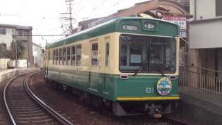 京福電気鉄道（嵐電） 太秦広隆寺駅　Keifuku Electric Railroad Uzumasa Koryuji Station (2013.12)