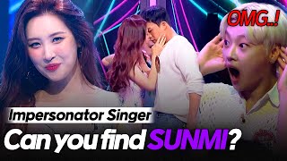 SUNMI vs 5 Fake singer💥 Do you know which room she's in?🤣| Hidden Singer 7