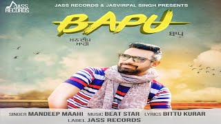 Bapu | Official Music Video | Mandeep Maahi  | Songs 2018 | Jass Records