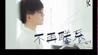 Skm破音@音乐男神【不再联系】Music字幕