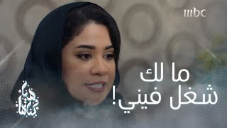 أمي تعلمني الصح من الغلط.مو تسوي الغلط\