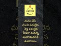 karma quotes in telugu karmaquotes teluguquotes karma