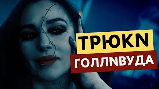 Как сделать твое ВИДЕО КРАСИВЫМ: ракурсы видео съемки