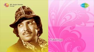 Kalinga | Thayi Thande Ibbaru song