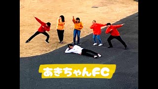 【a.c.p冬ライブ2023】あきちゃん FC