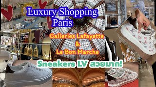 The luxury shopping malls in Paris | ห้างดังเมืองปารีส| Galleries Lafayette | Le Bon Marche | Vlog🛍