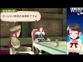 【ストーリーまとめ】生まれた意味を知るスバルpart1【テイルズオブジアビス tales of the abyss ホロライブ切り抜き 大空スバル】