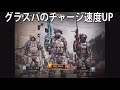 【cod mobile】遂に次回ランチャー弱体化 『sp盾に新機能がヤバそうwww ※s3の話 』【codモバイル 実況者ジャンヌ】