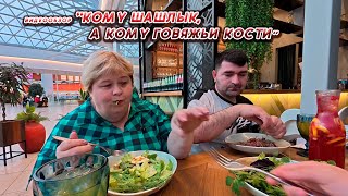 ОЛЬГА УРАЛОЧКА LIVE //КОМУ ШАШЛЫК, А КОМУ ГОВЯЖЬИ КОСТИ//