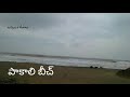 త్రవ్వకాలలో దొరికిన ఫొటోస్ u0026వీడియోస్ 😃3 years back beach ఫొటోస్ మా sathvik అప్పుడు ఎలా ఉన్నాడో 🤗