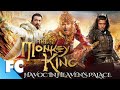 The Monkey King: Havoc In Heavens Palace | Action Adventure Movie | Donnie Yen, Chow Yun-Fat | FC