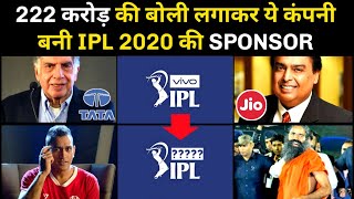 IPL Sponsor | This Company Names As New IPL 2020 Title Sponsor