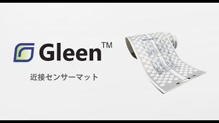 近接センサー マニュアル（株）健研Gleen Japan