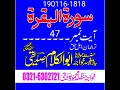 Darsequran