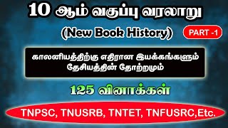 10 New Book History \