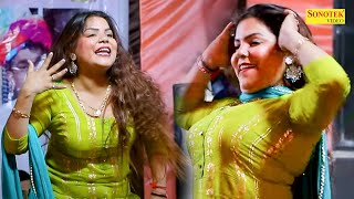 आंख्या में श्याही I Aakhyan Me Syahi I Shilpi Tiwari I Haryanvi Stage Dance I Viral Video I Sonotek