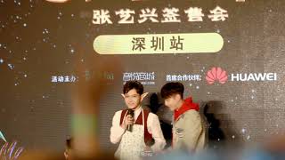 171029 Zhang Yixing SHEEP Shenzhen Signing