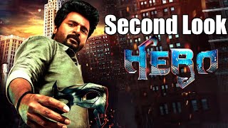 HERO Offical Second Look  Teaser | Countdown Start | SivaKarthikeyan | P.S.Mithran | Sk15